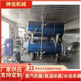 食品杀菌设备;商用多士炉;扒炉/铁板烧