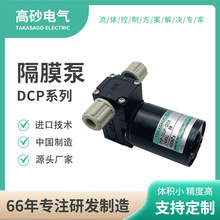 微型隔膜泵 供墨泵 耐腐蚀小流量液泵 微型抽水泵