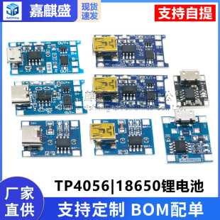 Protective lithium battery charging, 7v, 6v, 2v, 1A
