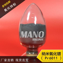 其他氧化物;其他金属粉末;分析试剂