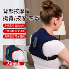 新型知能猫背矯正器成人学生見えない背中矯正神器座り方猫背矯正ベルト