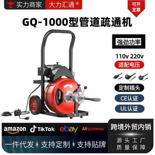 50Ӣ��x1/2Ӣ����ʽ��ˮ���坍�C�Ԅ��M�o���ʽ�ܵ���ͨ����ͨ�C