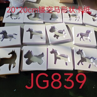 20*20cm�U���R�Π����ɫ�tɫ��ɫ�������bС�R�U��ģ��
