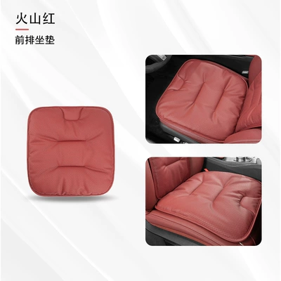Car seat cushion breathable four Seat cushion, seat cover - one-piece-of-the-front-row-volcanic-red