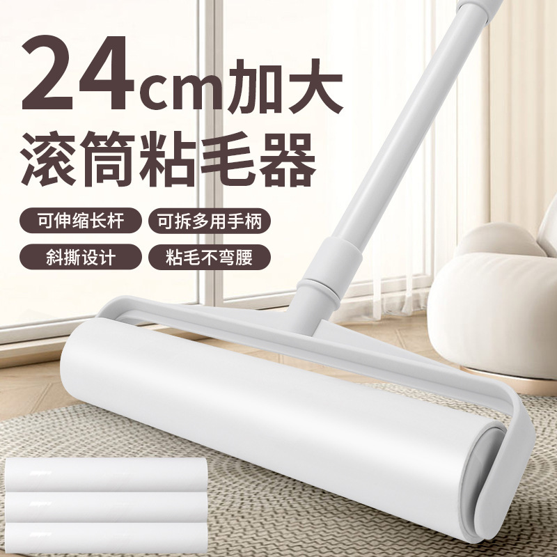 加厚除毛器滚筒可撕式替换芯地板沙发粘毛发长杆大号伸缩粘毛器