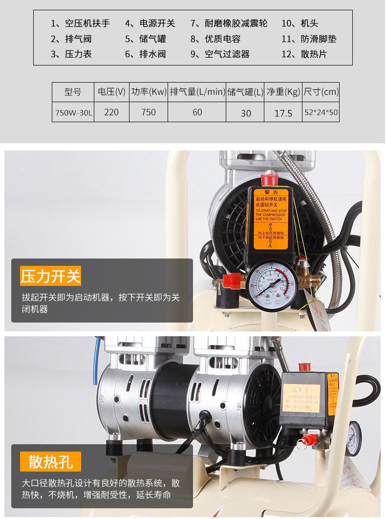 Silent Air Pump Air Compressor Small High-Pressure Air Compressor Woodworking Spray Paint 220V Dental Air Pump Manufacturer