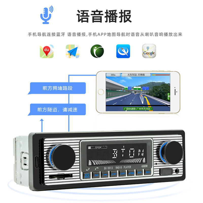 12V Car Navigation and Car Finder Bluetooth Call Player Car Mp3 USB Card Multi-Function Fm Radio