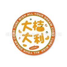 源头厂热销水果祝福语防烫咖啡饮料垫 吸水防滑软木陶瓷杯垫