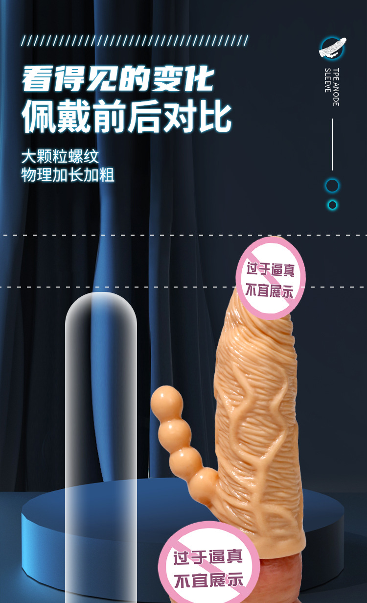 Jiuai Men’s Wearable Hollow Wolf Tooth Sleeve in TPE, Manual Couples Toy — detail image 19