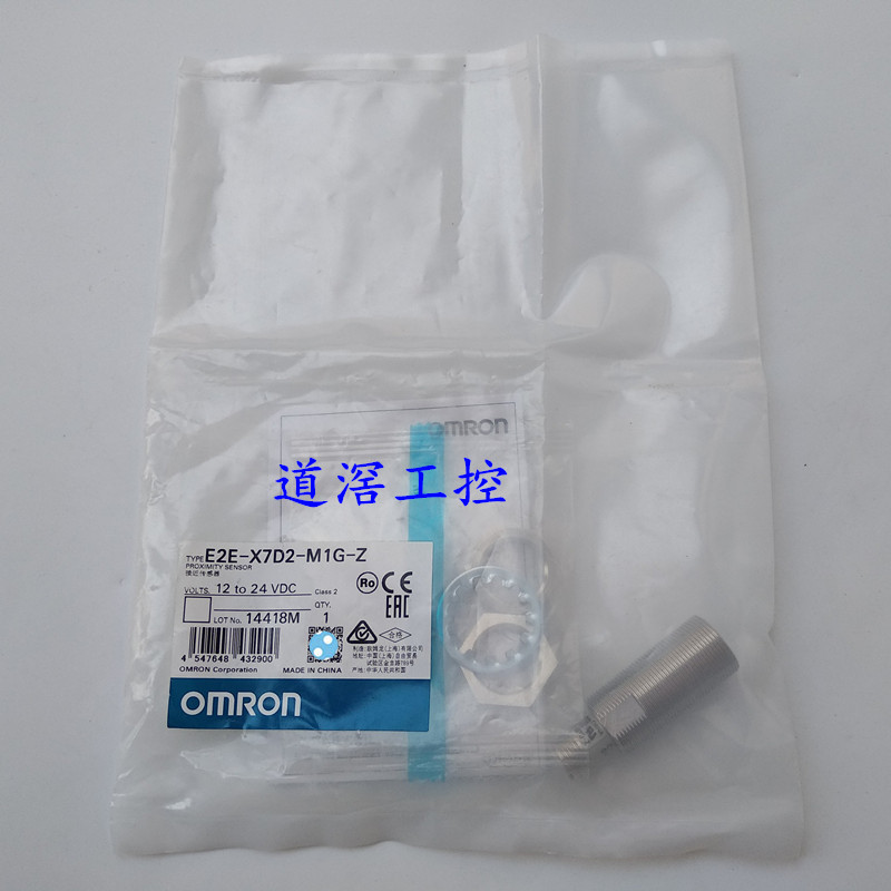 E2E-X10D1-M1G-Z   欧姆龙OMRON接近传感器全新