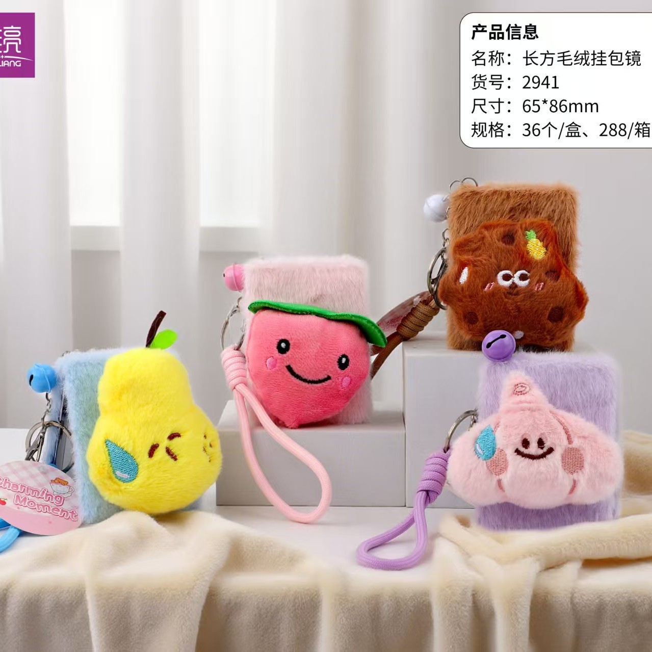 Nuevos aditivos de peluche rectangular plegable espejo de maquillaje logotipo personalizado pequeño regalo plegable espejo de bolso llavero cuerda de mano