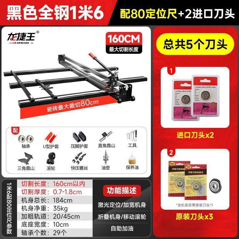 手動タイルプッシャーフロアタイル切断機壁と床タイルハンドカッターレーザー付き 600120016001800|undefined