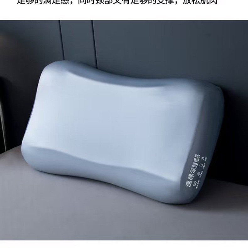 高端零压感深睡生物基枕头成人记忆棉护颈枕芯慢回弹助睡眠一对装|undefined