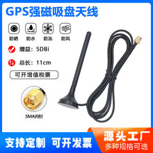 GPS�oԴ��λ�쾀���P����/GPS�����x܇�dDVDȫ����շŴ���̖SMA