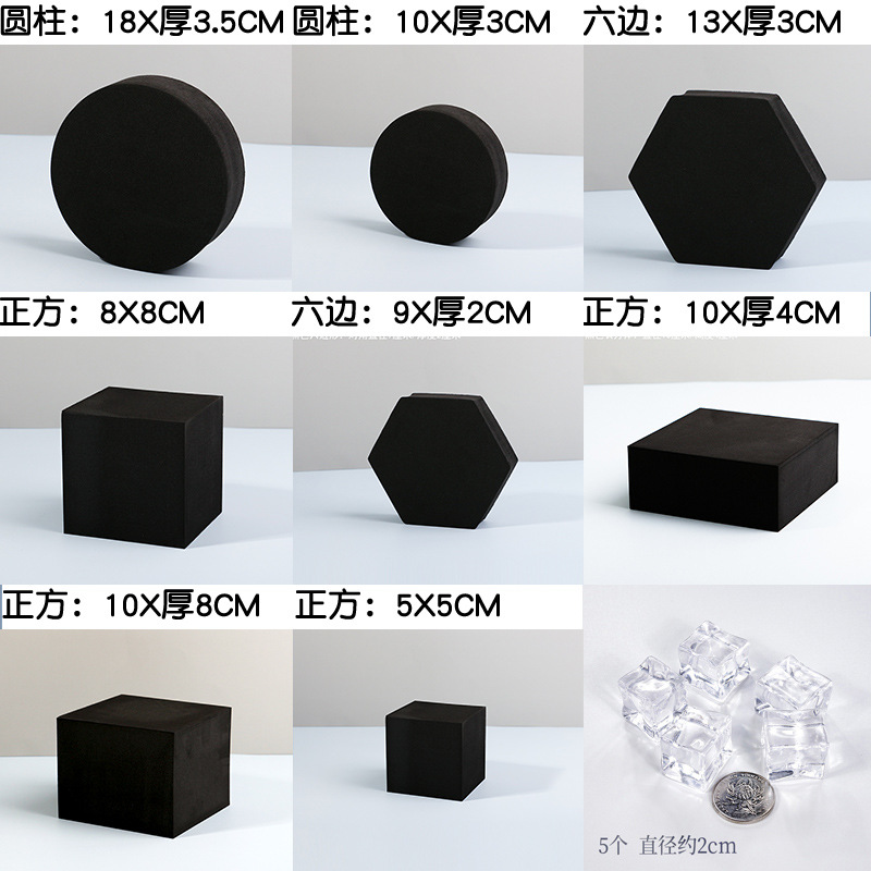 Black foam geometric cube photography props Gumei background board…
