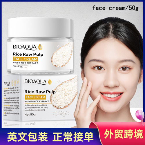 Full English BIOAOUA rice puree facial cream hydrating and moisturizing facial skin care products foreign trade cross-border special response