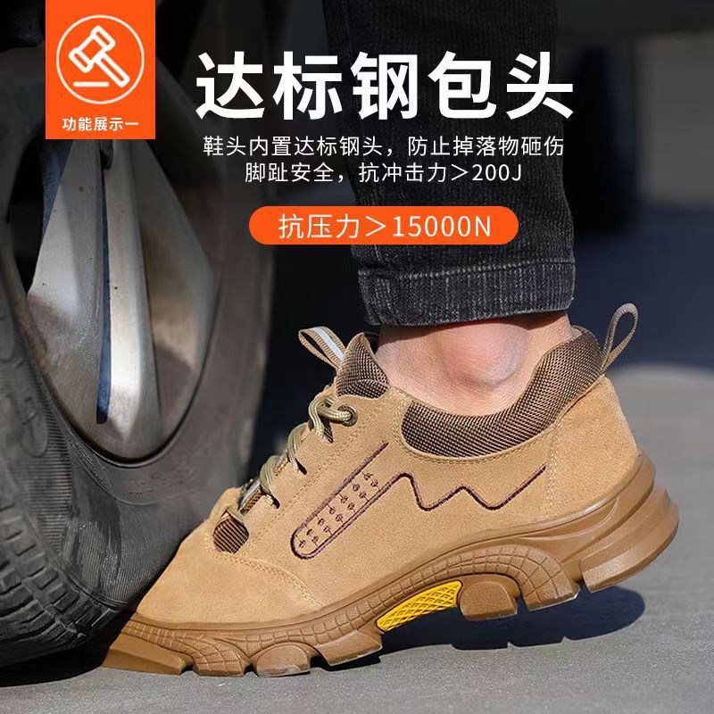 跨境劳低帮保鞋男钢包头防砸防穿刺工作鞋透气轻便时尚耐磨安全鞋