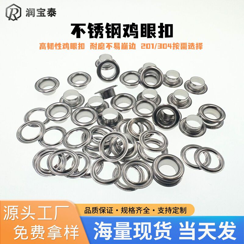 Stainless Steel Eyelets Metal Grommets for Advertising Cloth Tags, File Bags, Shower Curtains, Tents, DIY Eyelet Fasteners Direct from the Manufacturer