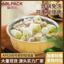 圆形铝箔盒蛋糕模具面包烘焙糕点打包盒食品级圆型彩色铝箔耐烤杯
