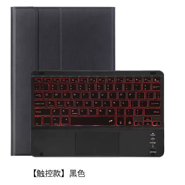 Black leather case + upgraded touch keyboard with colorful backlight