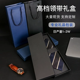 其他礼品包装;礼品盒;端午礼品包装