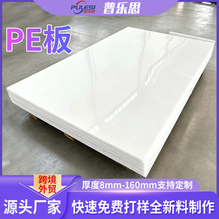 pe����ĥ�������ܶȾ���ϩ���ϰ�����ø����ײ�r�����ϩpe��