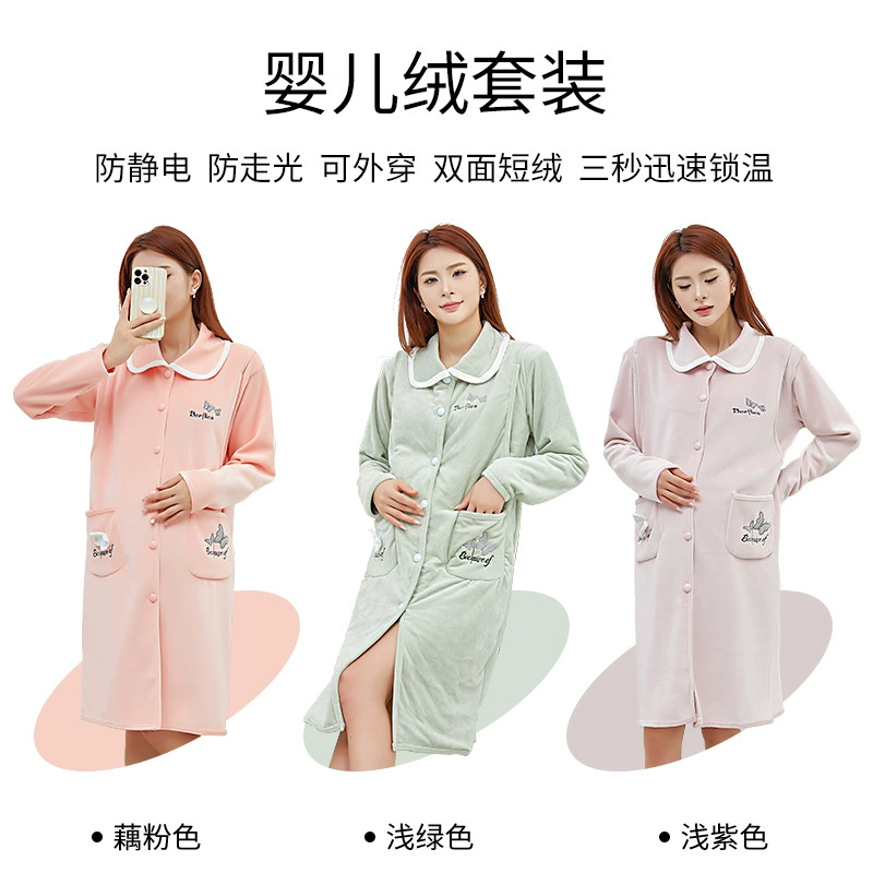 Плюшевый бархатный костюм для беременных одежда для кормления весной и осенью пижамы кормящие костюм боковые отверстия с длинными рукавами брюки для беременных костюм