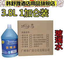 ɢ�b����ˮ��Ͱ�����坍��3.8L1�Ӂ��Ƶ��e�^����KTV����ԡ�Ҏ���