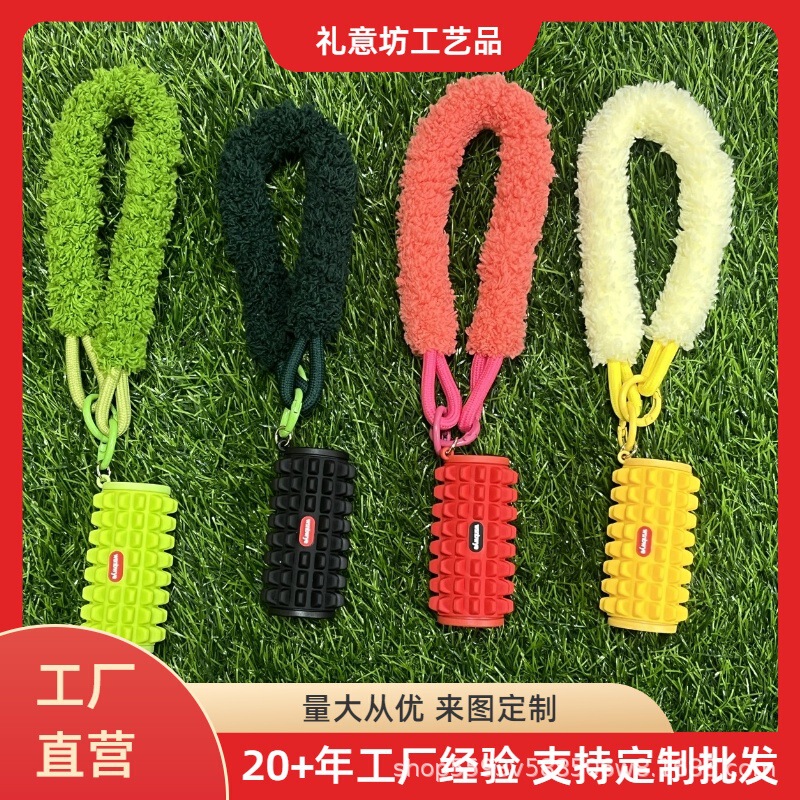 Original Patented Foam Shaft Soft Rubber Keychain New Yoga Column Pendant Foam Shaft Roller Backpack Pendant Ready for Sale