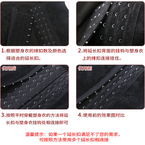 Factory stainless steel body shaping corset extension buckle, three rows of 13-button to 18-button underwear buckle extension buckle