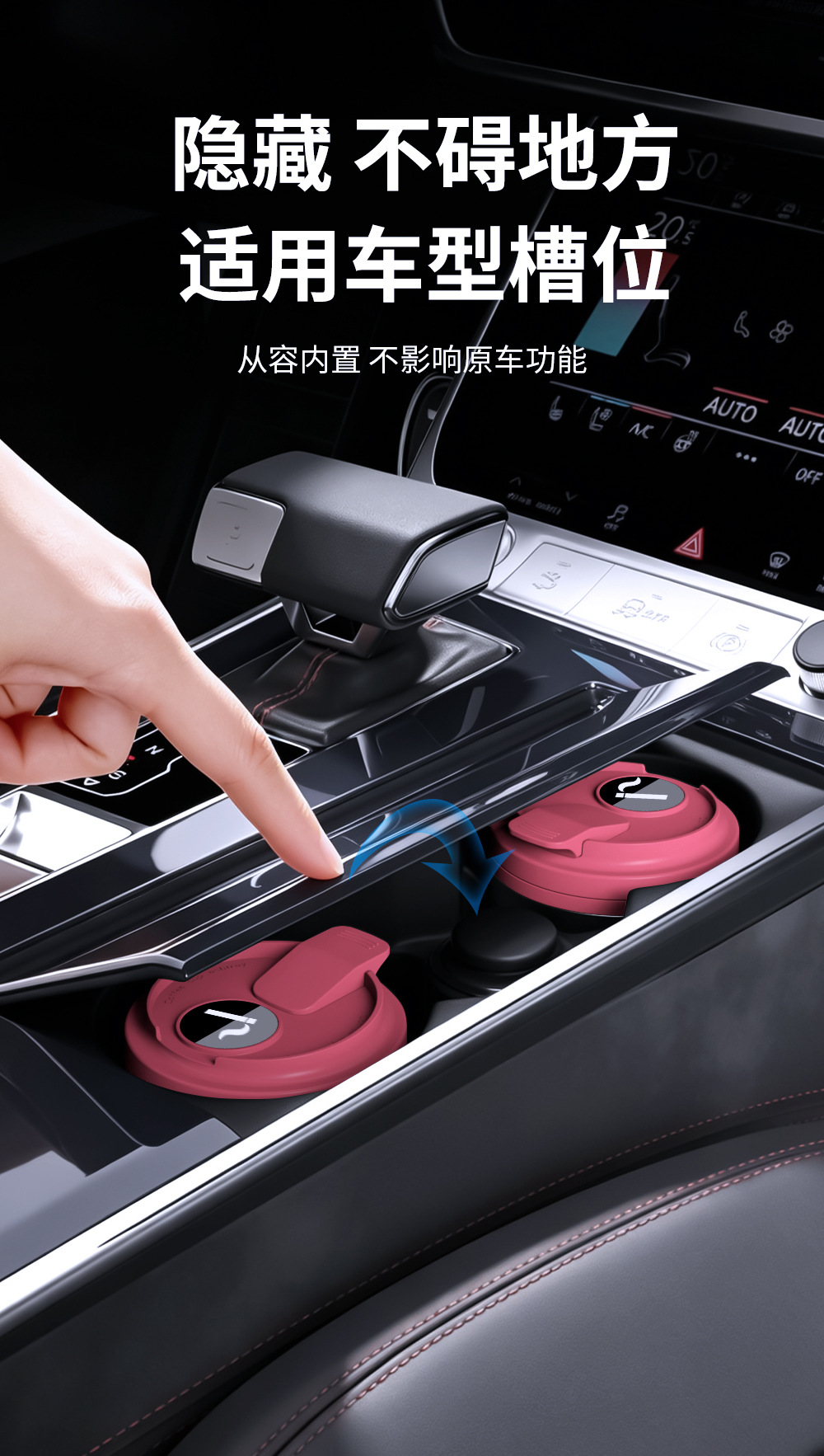 Low-profile car ashtray with lid, stainless steel interior, high-end car ashtray, in-car ashtray, anti-ash flying