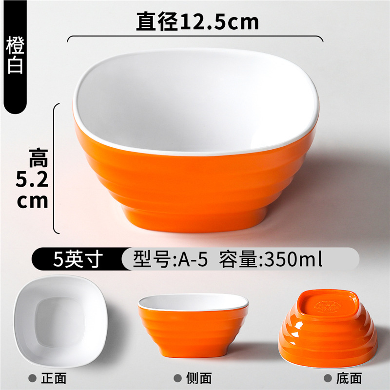 双色小碗商用火锅店调料碗烧烤蘸料蘸酱碗小料碗餐厅粥碗米饭碗|undefined