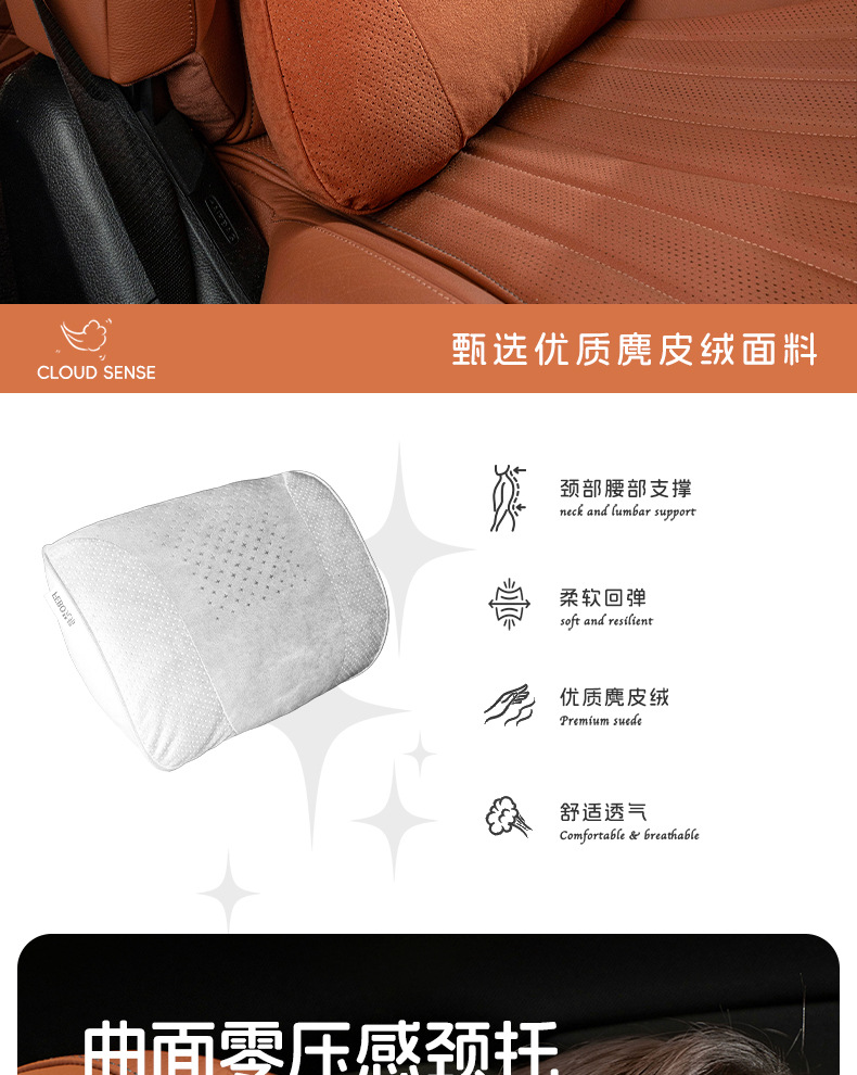 Mazda Car Headrest Neck Pillow Cx4Cx5 Mazda 3/Axela Car Seat Neck Pillow Atenza Seat Neck Pillow