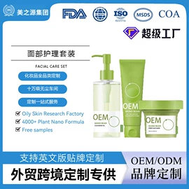 液态精华;面霜;涂抹面膜