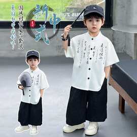 男童夏季汉字国风套装新中式儿童短袖汉服两件套中小童唐装衣服