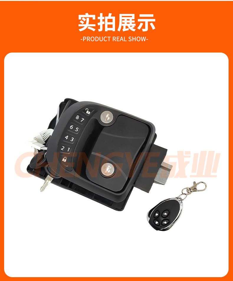 RV lock light plastic electronic combination lock RV flat American torch shaped RV handle lock