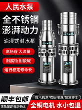����304���P��ͽ�ʽ��ˮ������380V�Ϻ��ߓP���r�ù��8�������