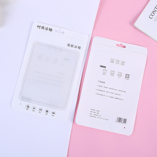 Ice sleeve packaging bag outdoor cycling sun protection sleeve cover plastic seal bag mosquito repellent ice sleeve head self-sealing bag