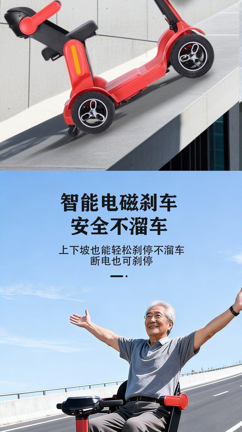 New Model of Foldable Electric Four-Wheel Scooter for the Elderly, Suitable for Travel, Home Use, and as an Assistive Vehicle for Disabled People, Ideal for Seniors' Mobility