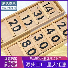 其他益智玩具;拼图、拼板;科教玩具