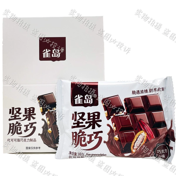 Chocolate flavor 38g/plate