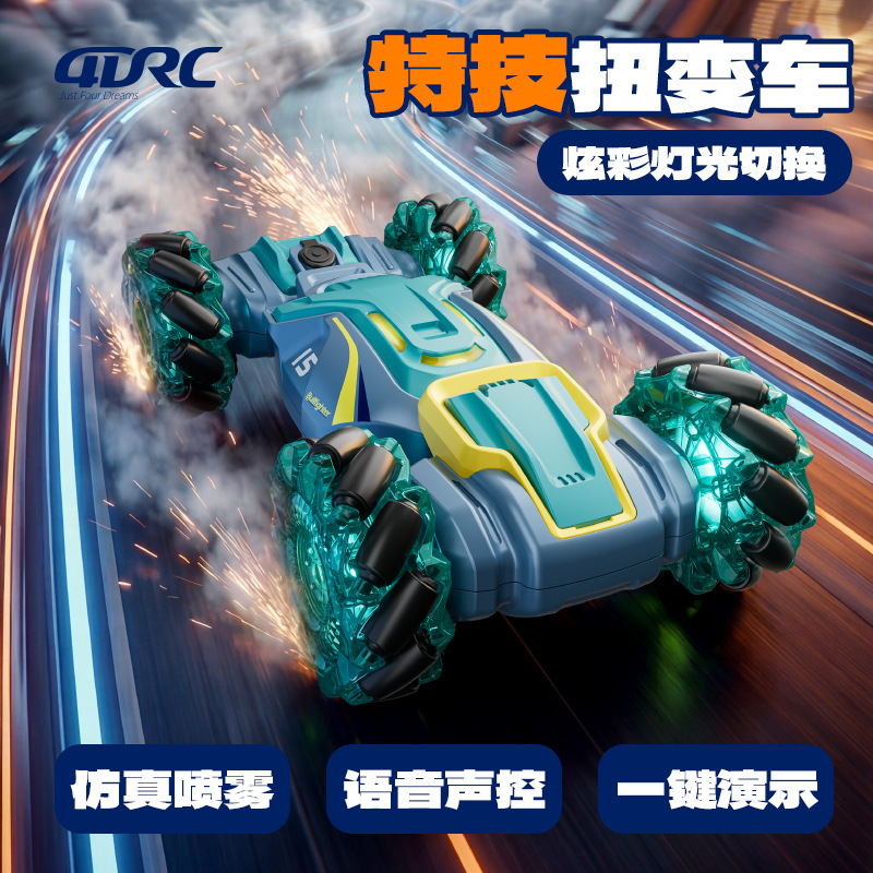 4drc Gesture Y15 Sensor Deformation Remote Control Car Electric Twist...
