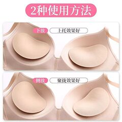 厚みのある胸パッド、水着パッド、粘着式プッシュアップ、小さな胸、大きな三角下着、ビキニパッド、リバース胸パッチ