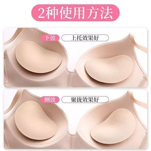 贴在衣服上的胸贴