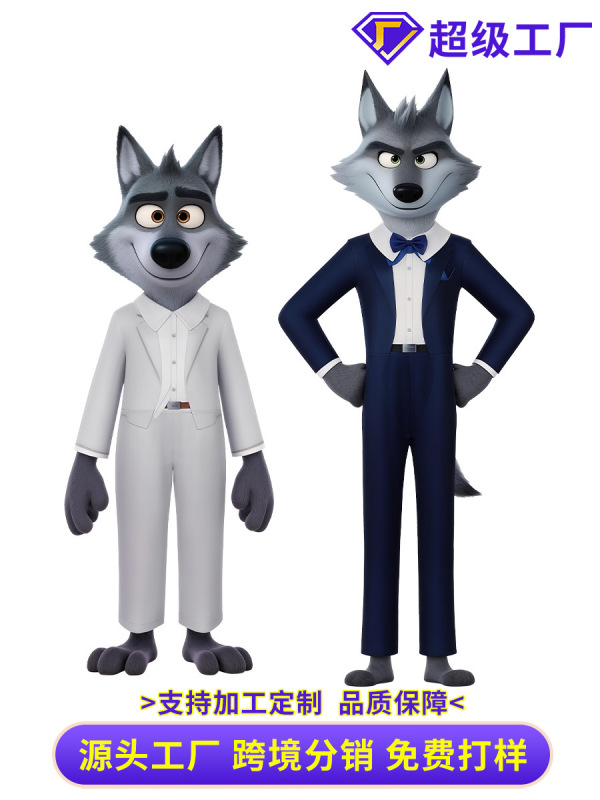 ハロウィンコスチューム TheBadGuys Bad Guys Alliance cos 衣装 ビッグバッドウルフ コスプレ ステージ衣装 クロスボーダー|undefined