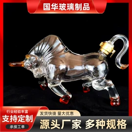 玻璃包装容器;醒酒器;其他酒水包装
