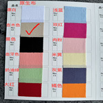 1.4米宽杏木整卷 婚礼原生布 原生布料 背景原生布  Native cloth