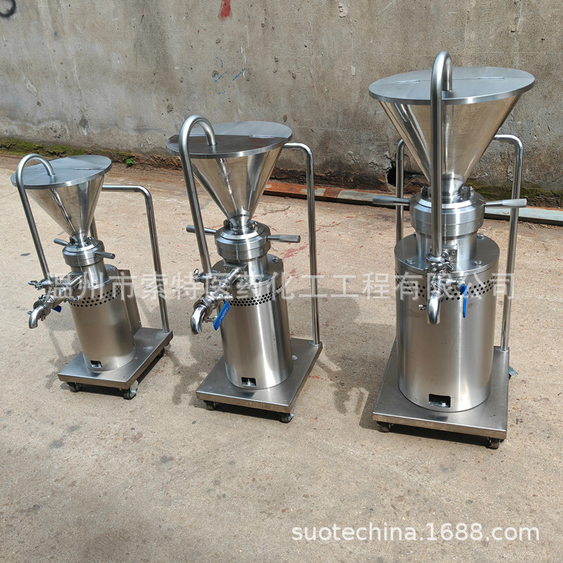 芝麻糊花生酱不锈钢研磨机 分体式卫生级辣椒酱食品饮料胶体磨