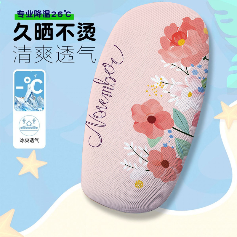Watercolor Floral Electric Vehicle Seat Cover Summer Heat-Insulating Breathable Electric Vehicle Seat Cover Seat Cushion Cover
