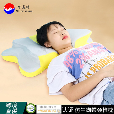 Memory Foam Massage pillow Cross border Eighth Slow rebound human body Engineering height Neck Pillow